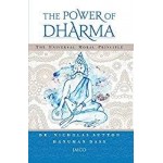 The Power Of Dharma